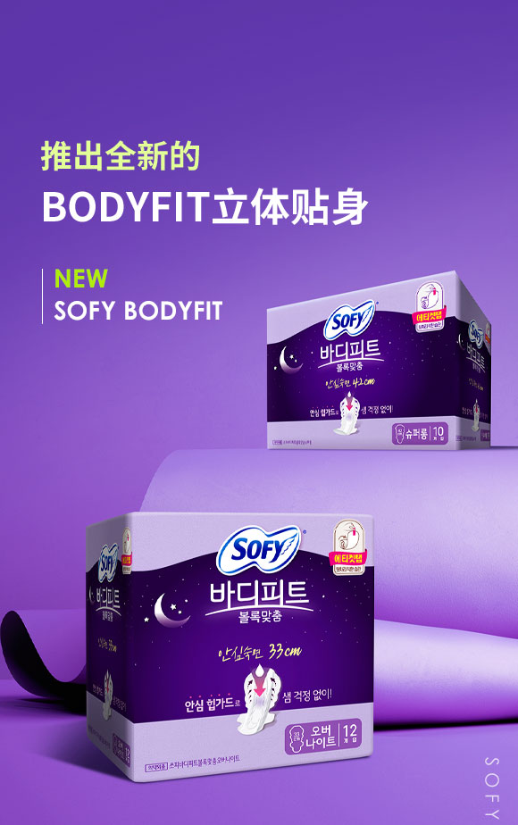 NEW SOFY BODYFIT