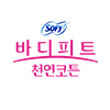 바디피트 천연코튼 핑크로즈향